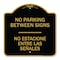Signmission No Parking Between Signs-No Estacione Entre Las Senales, Black & Gold Alum, 18" x 18", BG-1818-23761 A-DES-BG-1818-23761 - alternate 1